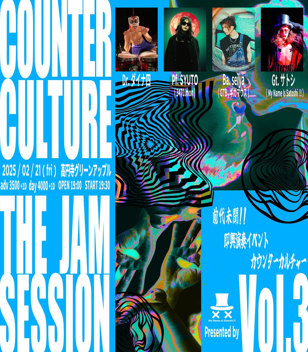 SYUTO_LBO's tweet photo. 【SYUTO 2月スケジュール】

2/6(木)SYUTA Youtube配信
📺https://t.co/sPtZEbsMy1

2/8(土)MIO,RYON 西荻BETTYROOM
🎫 https://t.co/iXIEOu25AL

2/11(火)田口淳之介 ラドンナ原宿
🎫 https://t.co/A4Ay1r182V

2/17(月)SYUTO,Daisuke Sato 西荻BETTYROOM
🎫 https://t.co/g9Q8WLMdDY

2/21(金)SATOSHI 高円寺Green Apple
🎫 https://t.co/WV87a57zlU

2/28(金)YUINA 西荻BETTYROOM
🎫 https://t.co/2lGwx5nyeu

ライブ会場でお待ちしています！
FC旅行の上野動物園も楽しみ🐸