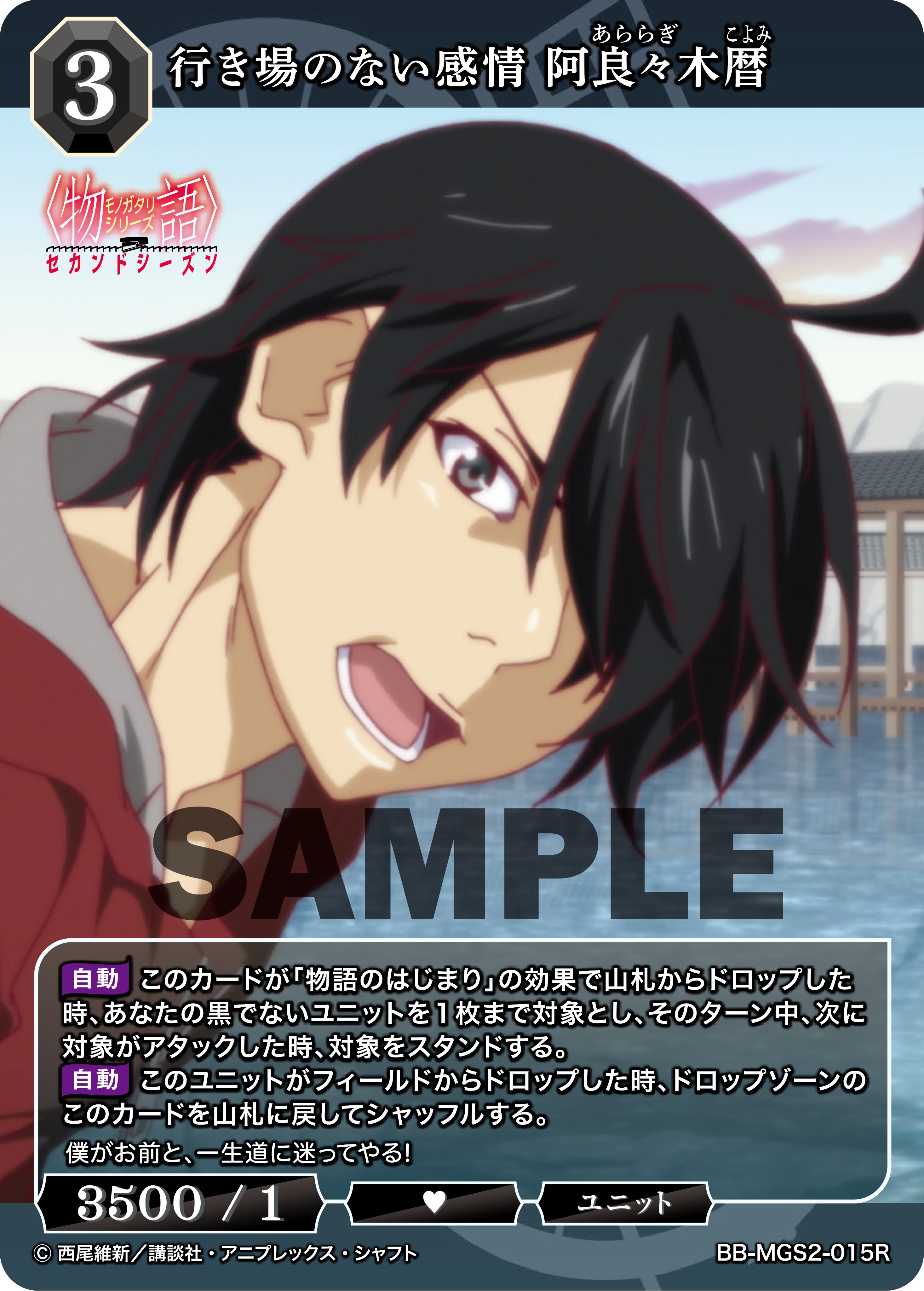 TCG×オリジナルアニメーション「ビルディバイド」【公式】 on X