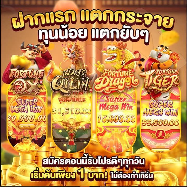 Jun88L1's tweet photo. #แจกจริง ฝากรับโบนัสมากสุดถึง 500
เก่า/ใหม่ได้หมด💯
🚨สามารถกดรับได้เองหน้าเว็บ

ฝากรับโบนัส 20-50% เล่นได้ทุกค่าย
📲สมัครที่นี่ : https://t.co/sSnuEU4eIN

#ฝุ่นPM25 #ฟรีนเบค #แก๊งโอริโอ้ #ไฟไหม้ #กรุงไทยล่ม #สวัสดีฟอสบุ๊ค #ร้องข้ามกําแพง #สกายนานิ #เตนล์ #แจกจริง168 #เครดิตฟรี https://t.co/JpfuD2O5j3