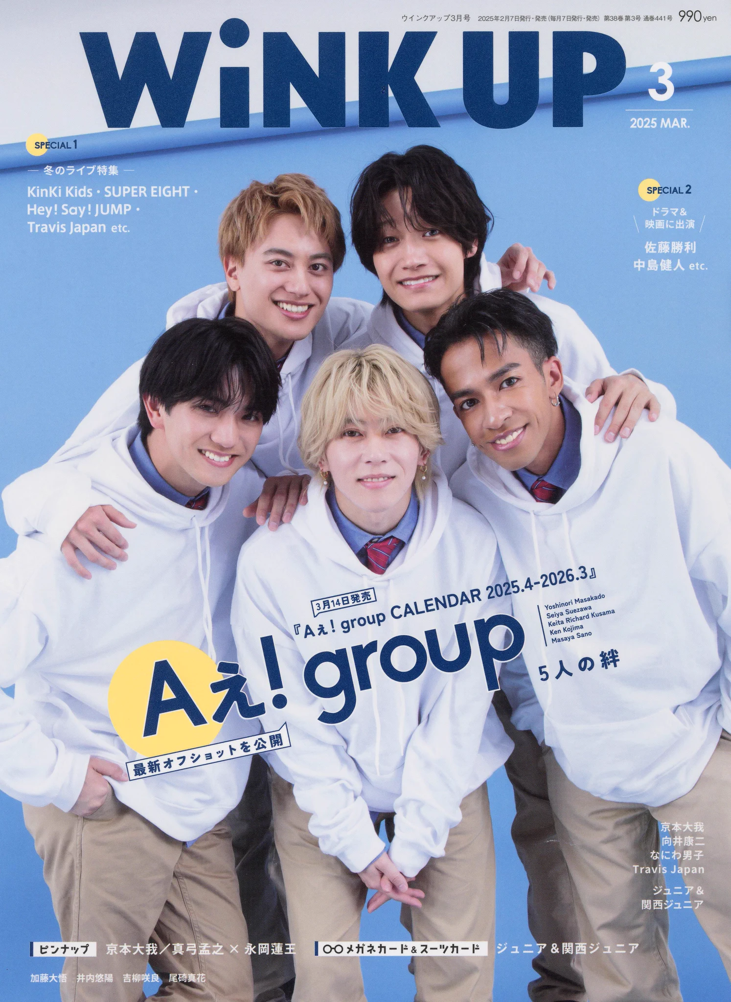 WiNK UP編集部 on X: 