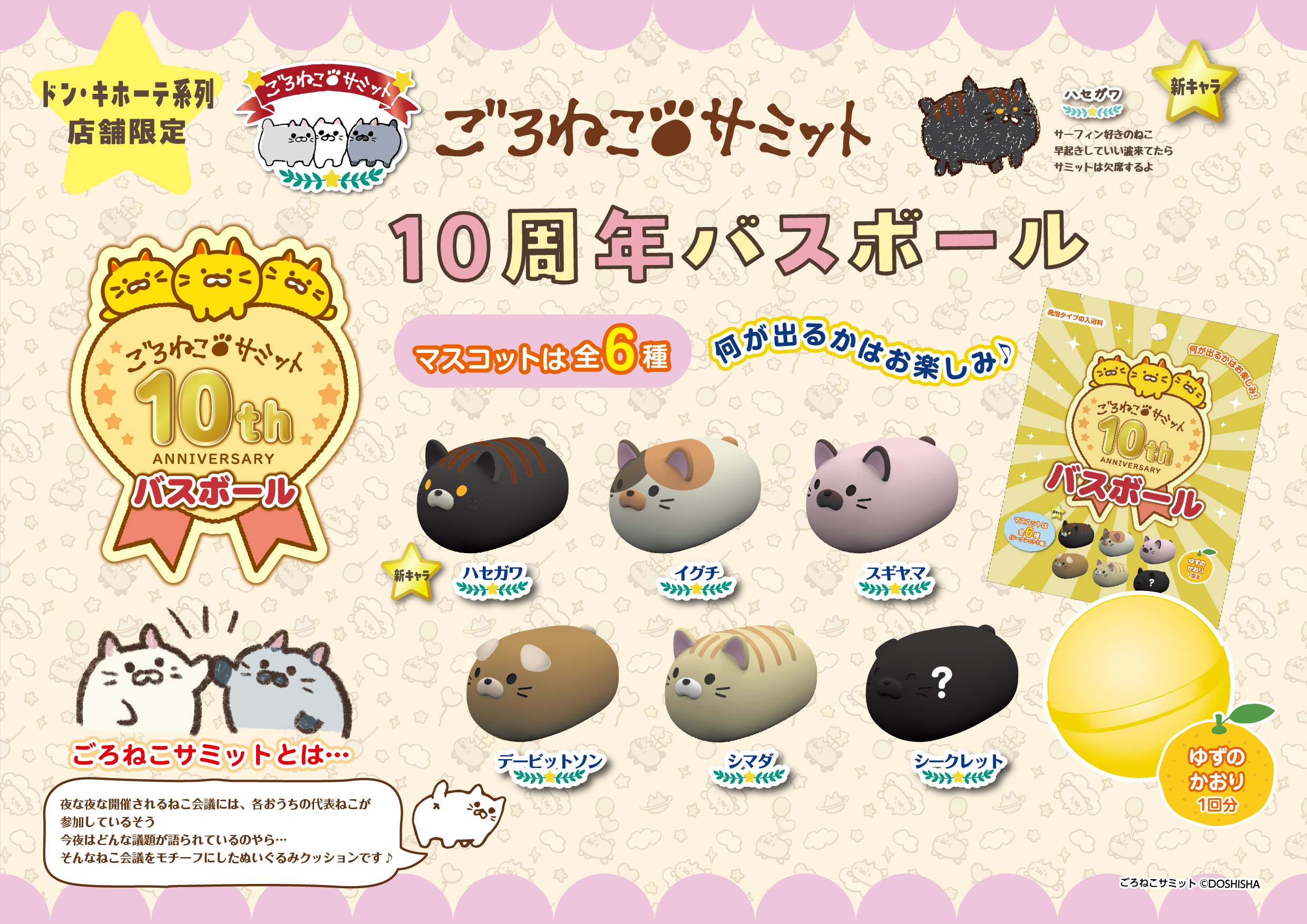 ごろねこサミット イトウ【公式】 (@goroneco_samit) / X ごろねこサミット イトウ【公式】 (@goroneco_samit) / X