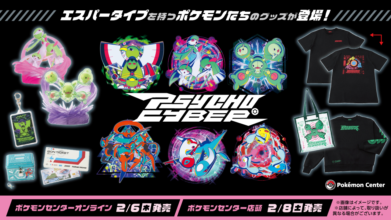 ピカチュウ ライトアップ3Dフィギュア 40 cm - Teknofun