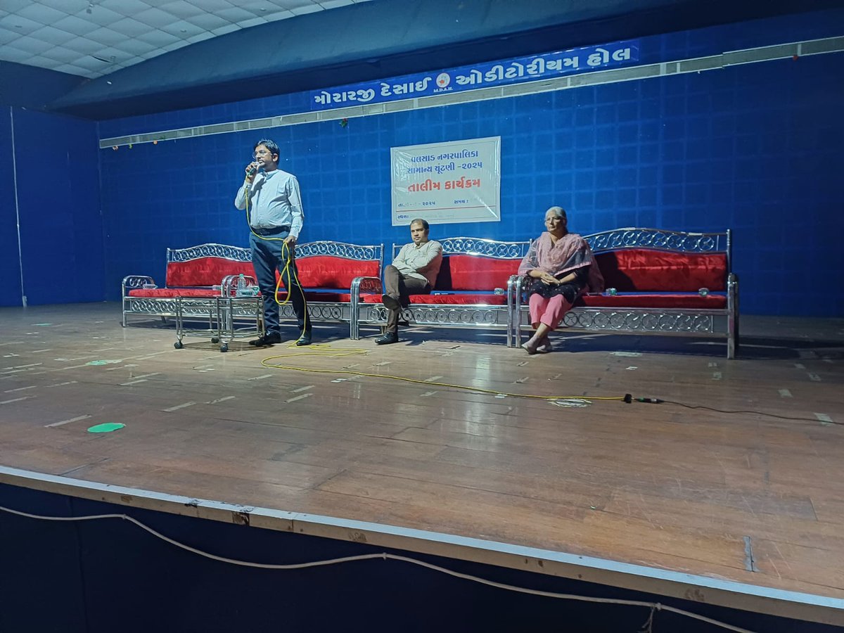 SDM VALSAD tweet media