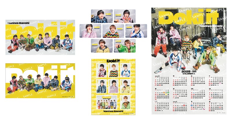 2/26(水)発売決定】なにわ男子 8thシングル『Doki it (ドキッと 2/26(水)発売決定】なにわ男子 8thシングル『Doki it (ドキッと