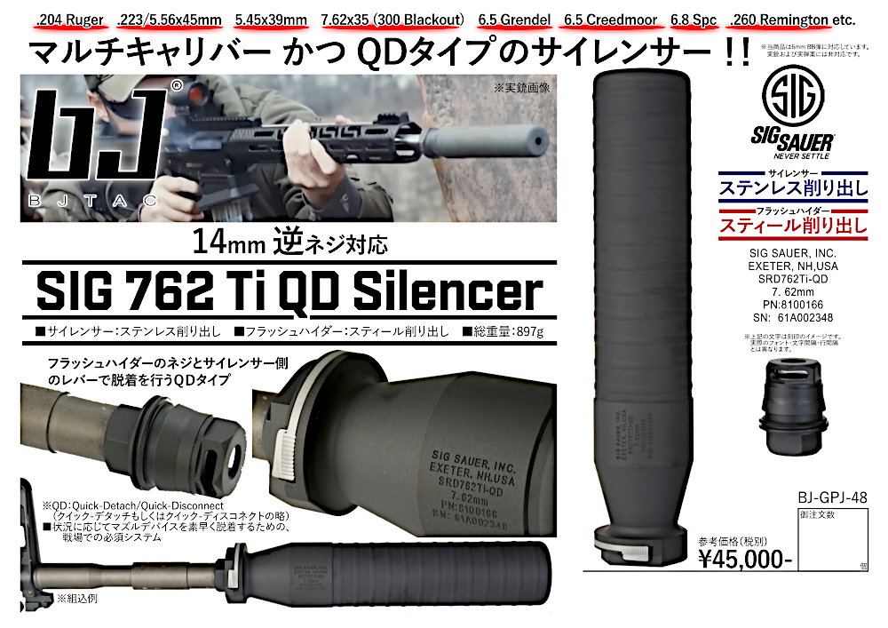 本日で打ち切り‼️ ティート　teat