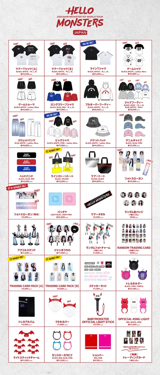 BABYMONSTER JAPAN OFFICIAL on X: 
