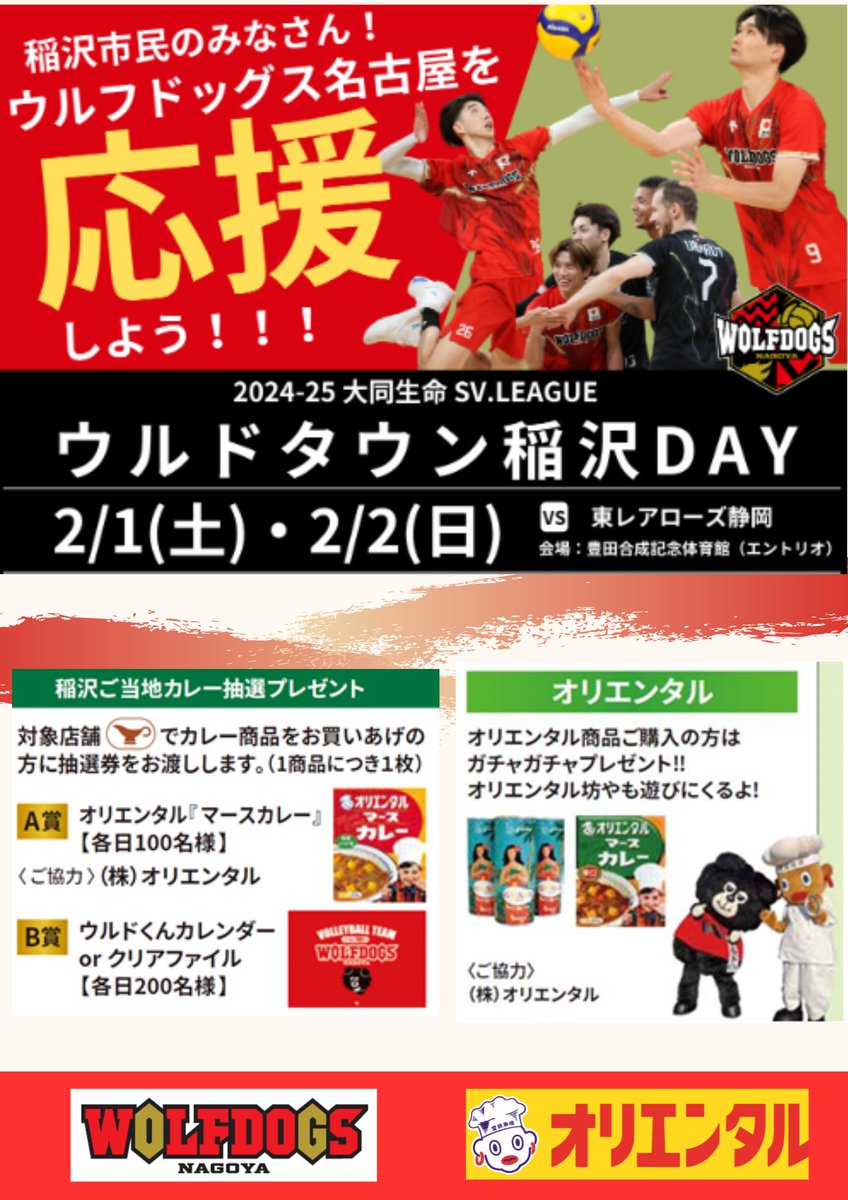 はろうきてぃ Oriental CURRY オリエンタルカレー 根付け FtAH6RQaQAEHBKW.jpg