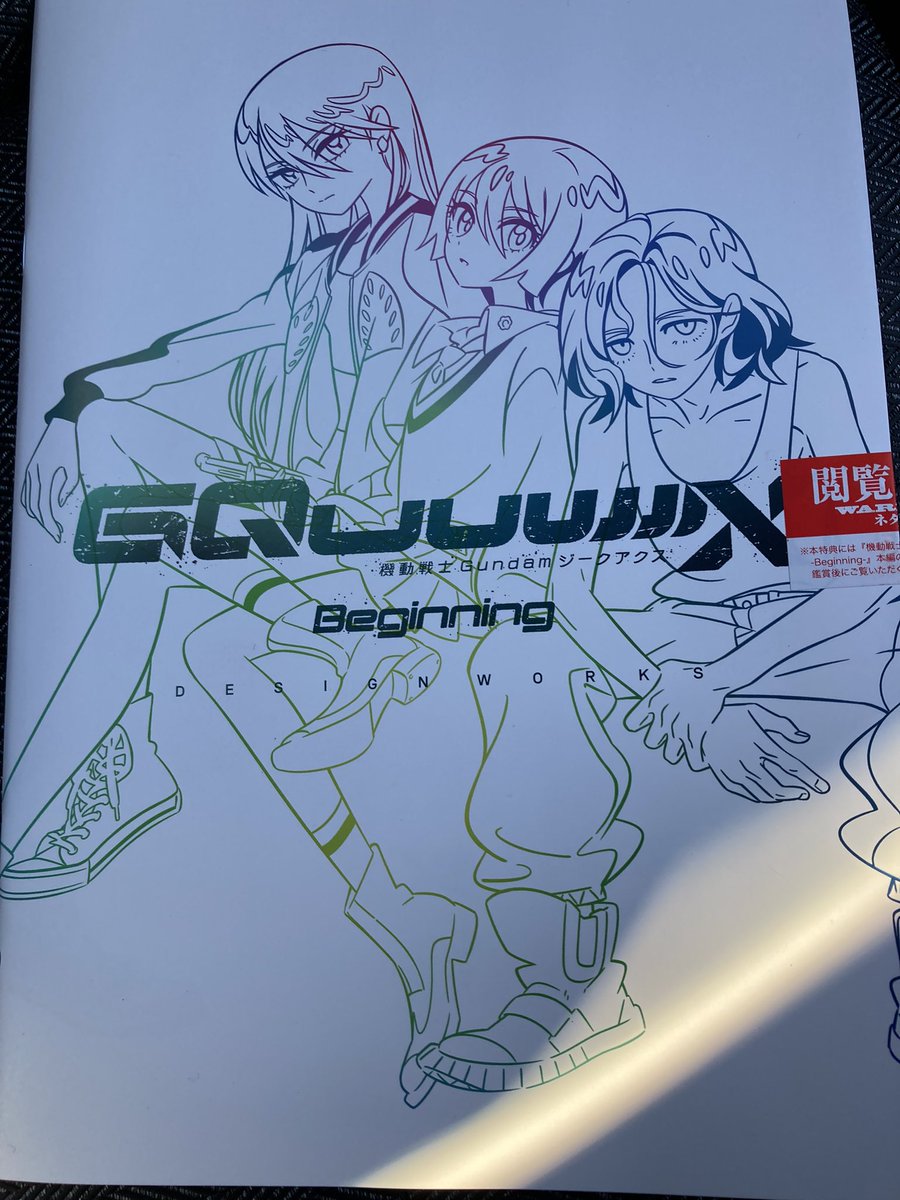 watatom2's tweet photo. ジークアクス面白かった！ https://t.co/LYDFpxSd1l