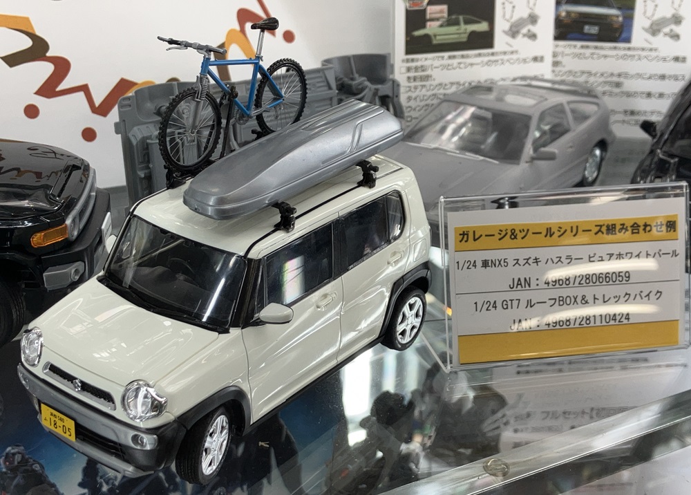 プラモデルセット自動車プラモ7点 詰め合わせセット フジミ 未組立