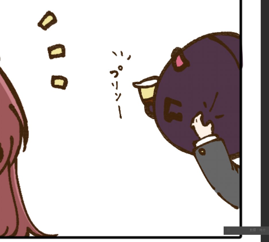救世主👿🍮 