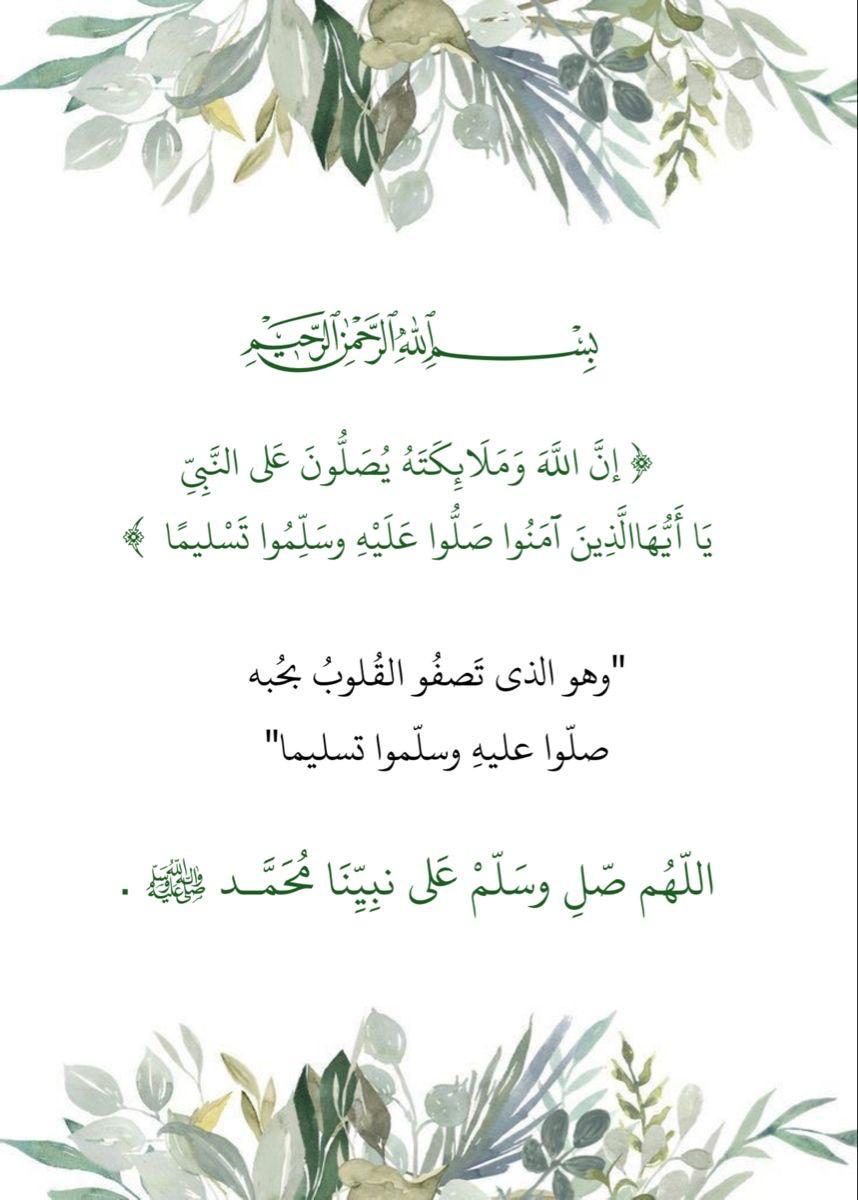 AloOo18's tweet photo. #يوم_الجمعة https://t.co/uQYEXEXPmK