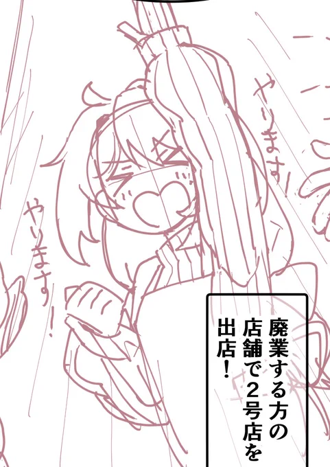 お仕事のキャラデザ&ラフ絵我ながらかわいい 