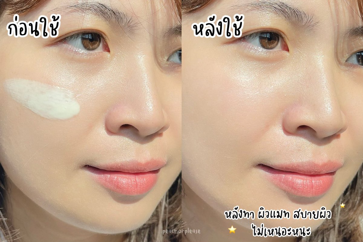 ที่สุดกันแดดสำหรับผิวมัน ใช้มาหลายหลอดแล้วตัวนี้!! Eucerin Sun Dry Touch ตัวนี้ป้องกันสูงสุดๆ แถมปกป้องครบทุกรังสี UVA UVB เลย ที่สำคัญที่ชอบเลยนะ เพราะเขาป้องกันได้ถึงช่วง แสงสีฟ้า เลย เพราะแสงสีฟ้าคือน่ากลัวมากกก ทำร้ายผิวลึกกว่ารังสี UV ทำให้เกิดริ้วรอยก่อนวัย หน้าหมอง แล้วก็พวกจุดด่างดำด้วย แต่ตัวนี้เค้ากันได้ครบเพราะเขามี AOX ตัวจึ้งแบบ Licochalcone A มาช่วยปกป้องค่าา 

ซึ่งตัวนี้ทา 2 ข้อนิ้วแต่เหมือนไม่ได้ทา เนื้อดีมาก ซึมเร็วแห้งไว สบายผิวสุด  ไม่อุดตันผิว สิวไม่ขึ้นเพิ่มด้วย คุมมันนาน 12 ชั่วโมง  ผิวมันแบบเราชอบมาก กันน้ำกันเหงื่อดีอีก ใครผิวมัน หากันแดดเริ่ดๆ ปกป้องเอาอยู่ แนะนำตัวนีจริงๆ

พิกัด : https://t.co/isB0GvOQ05

#รีวิวจริงใช้จริง #รีวิวสกินแคร์ #EucerinThailand #EucerinSunDryTouch #ครีมกันแดด