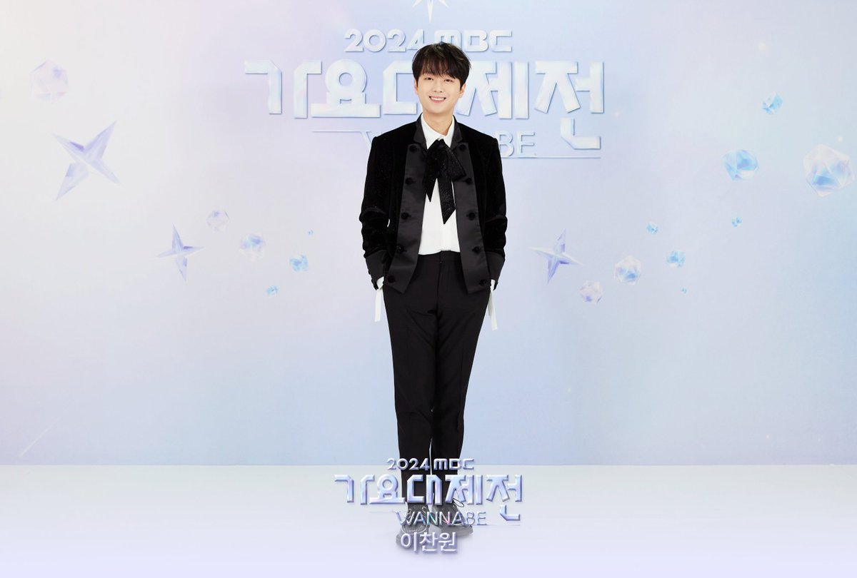 withMBC's tweet photo. https://t.co/l18WMjbyuR