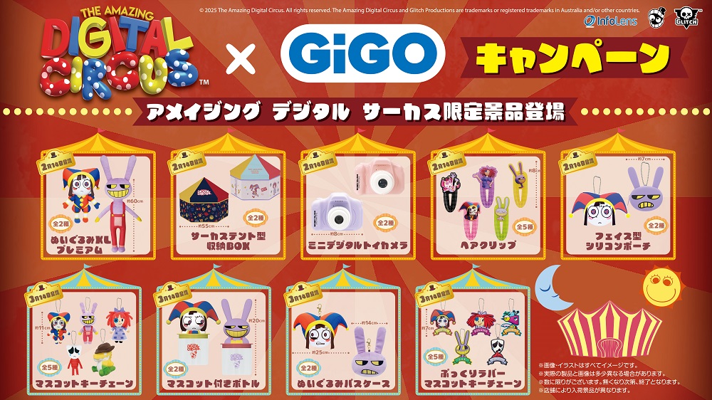 システムサービス公式 on X: 
