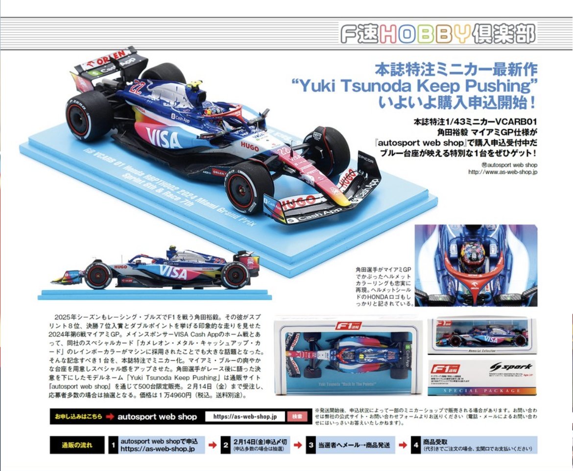 Racing on on X: Racing on on X: