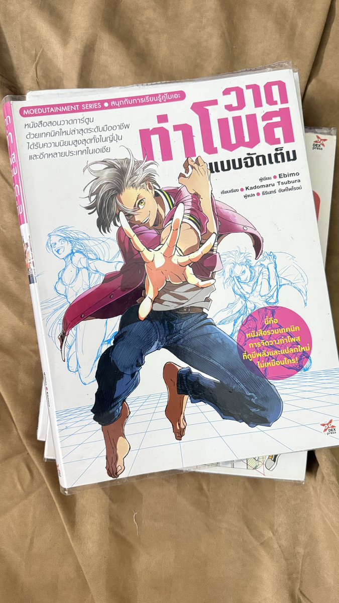 8Sasi8's tweet photo. ขายเหมาทั้งหมดในคลิปค่ะ เราย้ายที่พัก

ราคา390 รส.🚛

 #หนังสือมือสองสภาพดี #หนังสือมือสอง https://t.co/fCMSB4vpEh