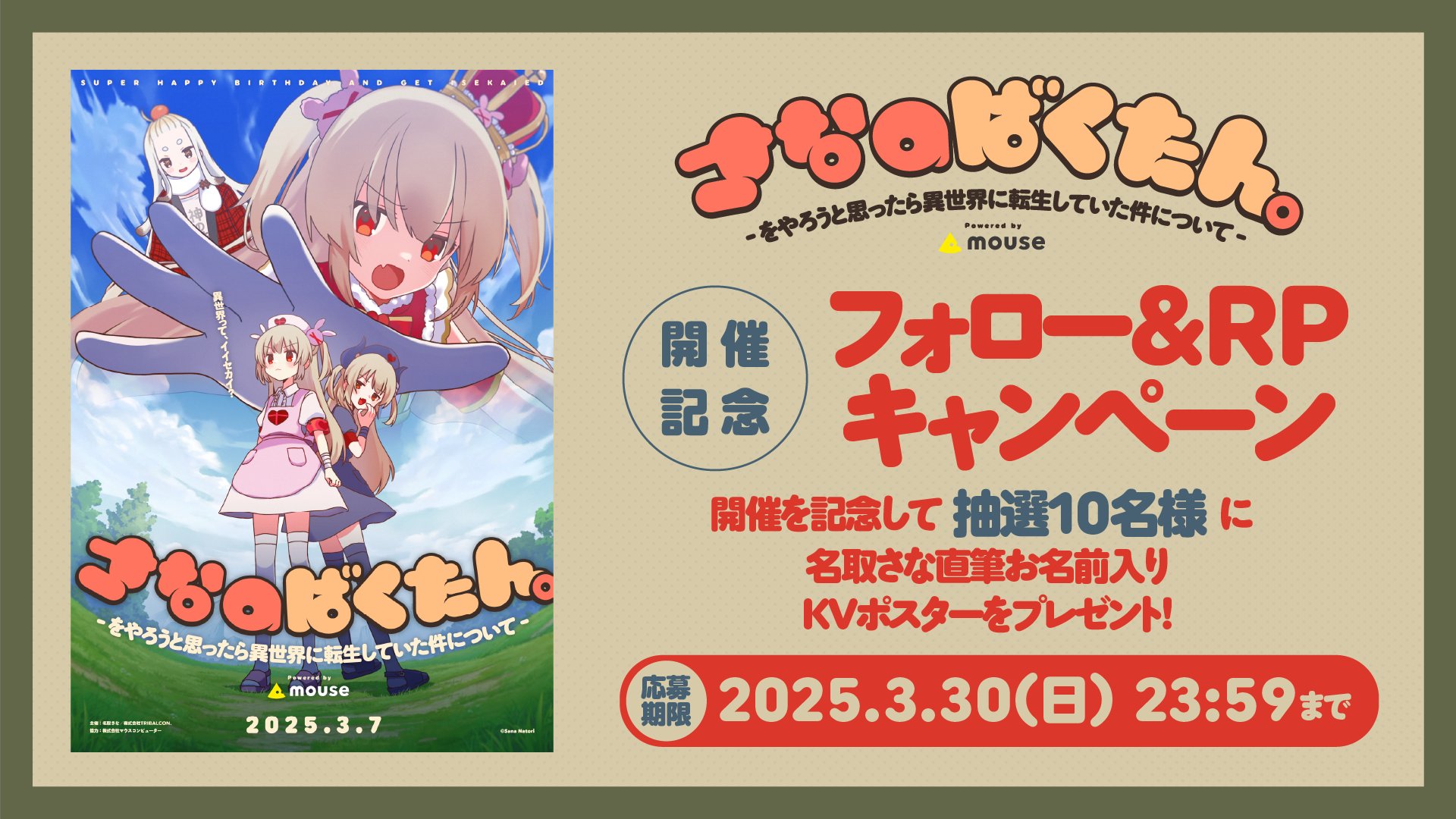Z-aN 公式 on X: Z-aN 公式 on X: