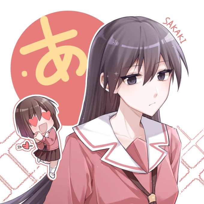 #あずまんが大王 #榊さん #水原暦 