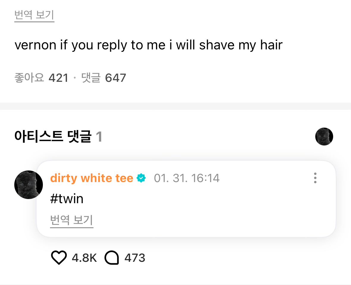 #바보