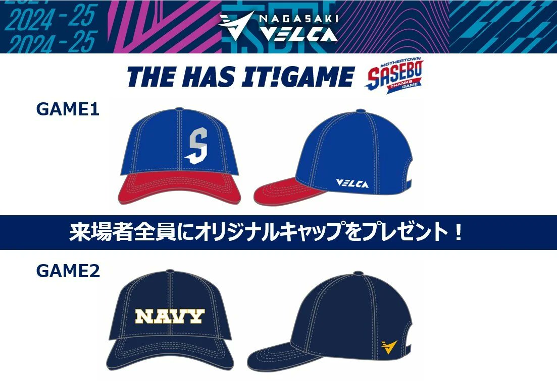 🏀ホームゲーム情報🏀 📅2月1日(土)2日(日)17:05 TIPOFF #SocioFuture