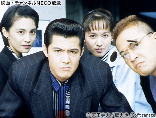 映画・チャンネルNECO on X: 