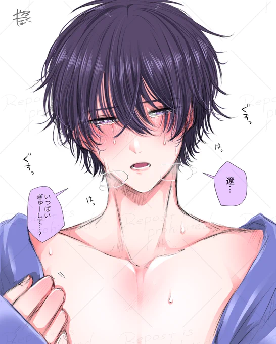 【さく賢】
ぐずぐず
#創作BL 
