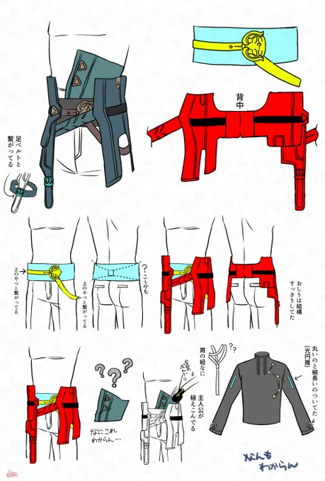 丹恒のこと何もわからん 