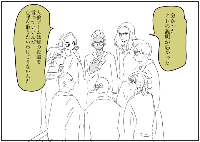 ⤵︎の 