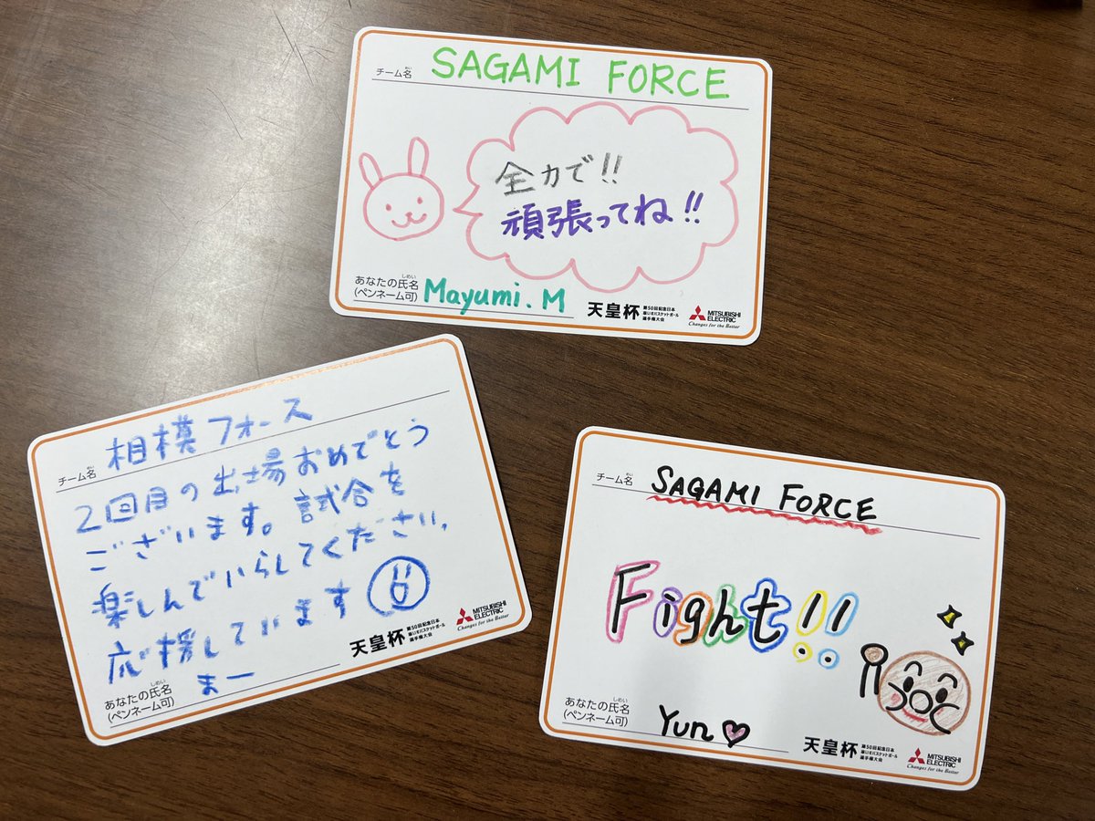 JWBF_OFFICIAL's tweet photo. まだまだ届いています!
#車いすバスケットボール
#SAGAMIFORCE
#天皇杯 https://t.co/4yZRRvotwo