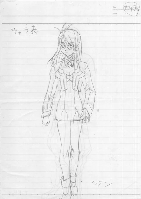 悪夢のヴァルキリーから2年後(?)に描いたキャラ表

ヘタだけど少しマシになった

つーかエニックス以外初のキャラ表だから
怖くておふざけできない…

ゼノ・サーガep1スーパーコミック劇場 