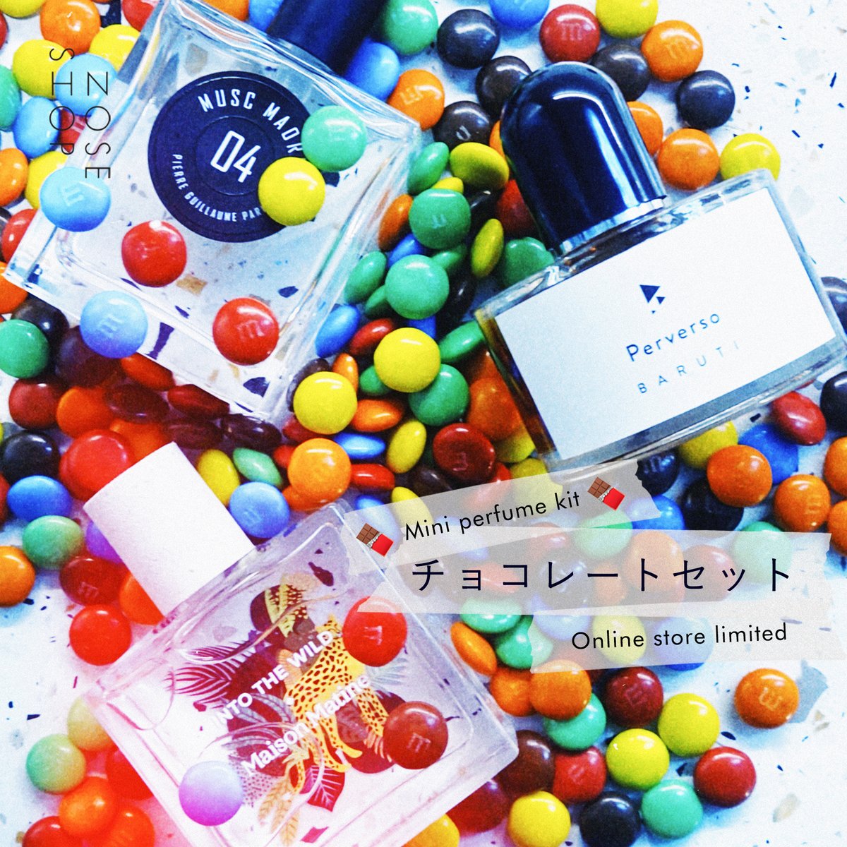 販売中！】 NOSE SHOP ミニ香水チョコレートセット 甘くてとろける