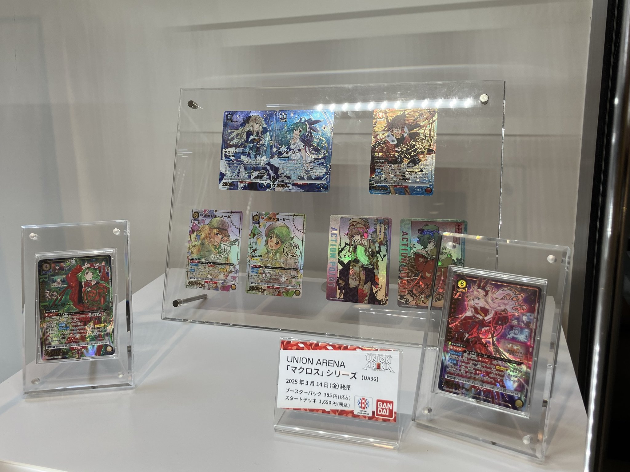 直営店に限定 GimrblRWgAAS9su.jpg:large UNION ARENA(ユニオンアリーナ)
