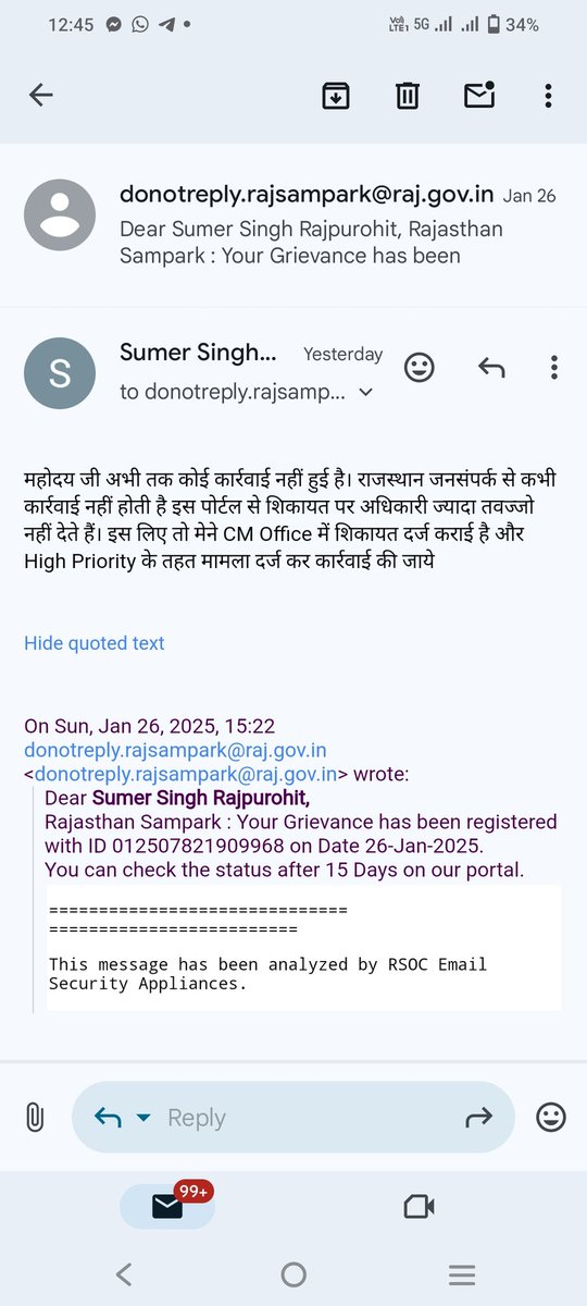 sumer526's tweet photo. @RajCMO https://t.co/8GEBHreuWV
