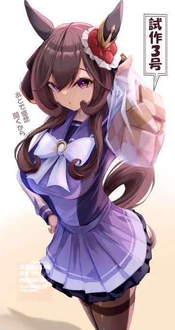 なんか最近やたらお菓子をくれる担当ウマ娘#ウマ娘 #ジェンティルドンナ 