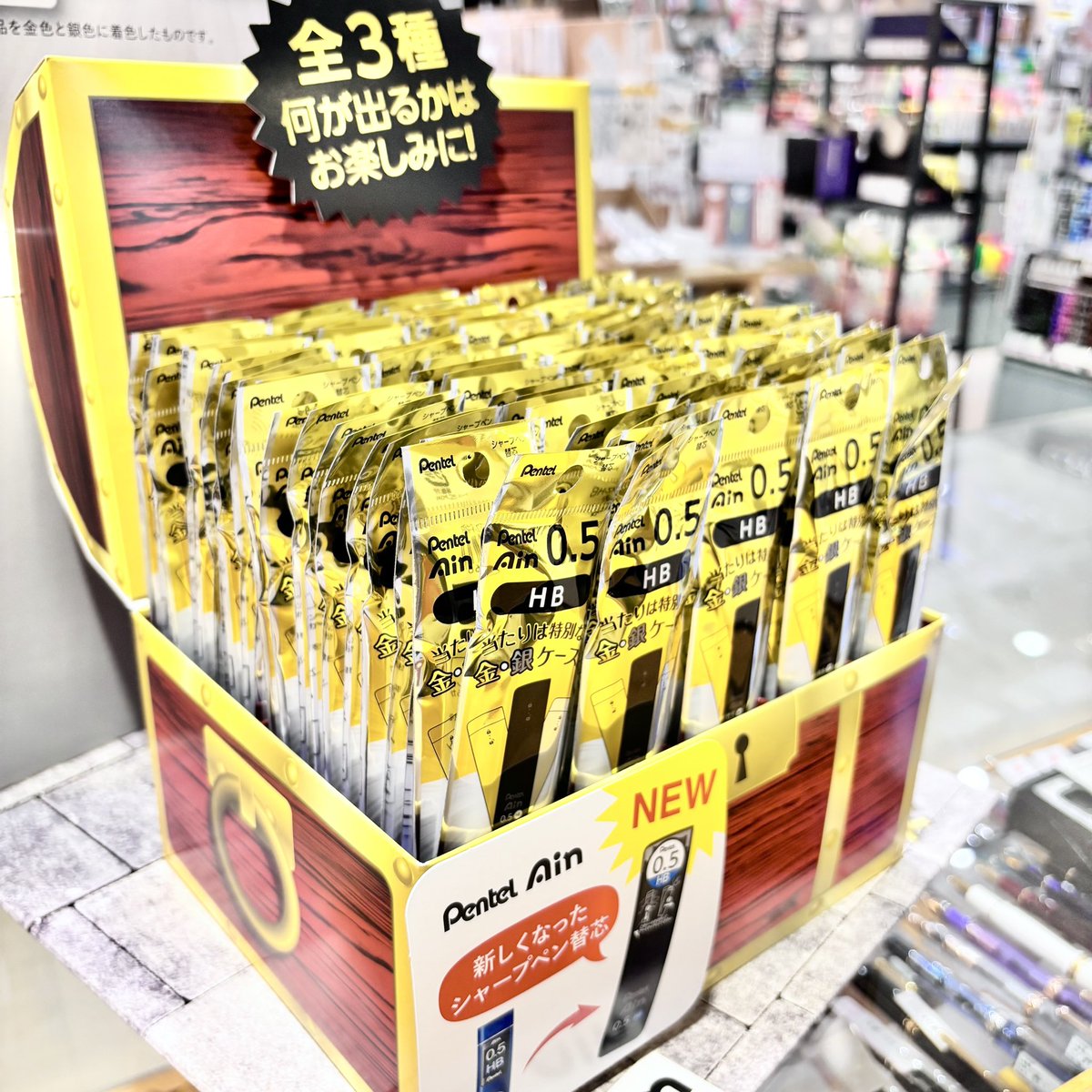 インク港北東急SC店 on X