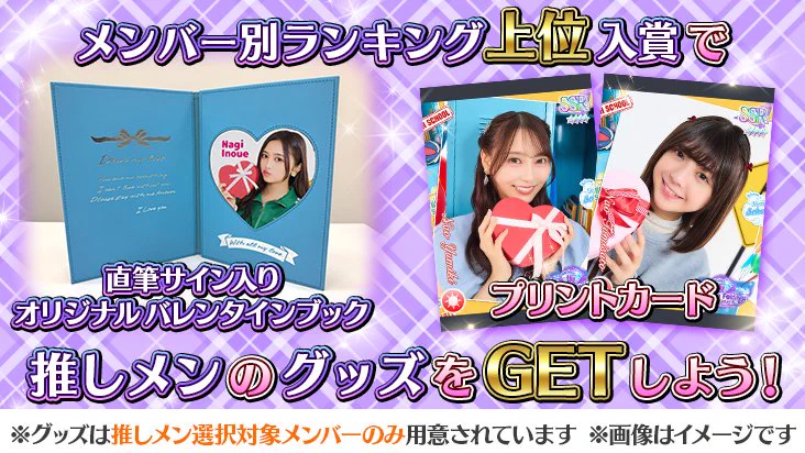 公式】乃木坂46リズムフェスティバル on X: 