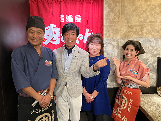 ジモトに乾杯！居酒屋秀ちゃん」で昭島市を紹介！】2月3日（月）～9日