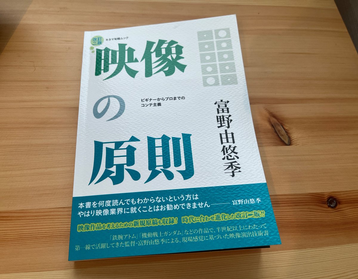 t4nih4ru's tweet photo. 買ってみた https://t.co/eZx2l8pPsE