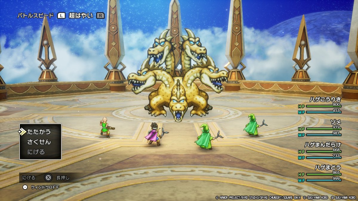 zomesuke007's tweet image. 真の裏ボス：グランドラゴーン
ゲームボーイ版でも戦った事があるので、また出会えて嬉しいねｗ
16ターンで倒す事ができて『金のメダル』をゲットできましたヽ(´▽｀)/
もうここまで到達したら自分は満足なんで、ドラクエ３の旅も終了でございます！
#DQ3HD2D
#ドラゴンクエスト