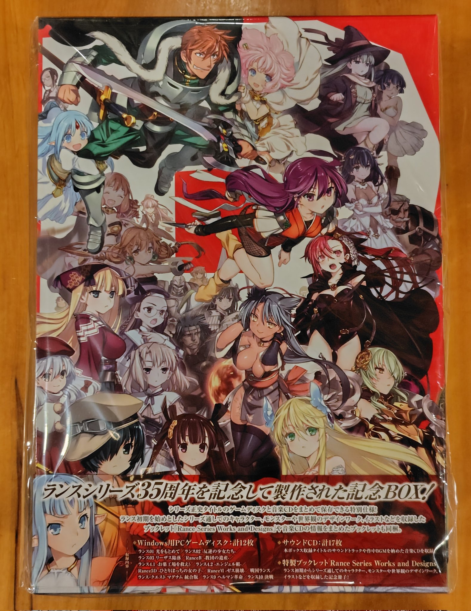 ランス　35周年box Amazon.co.jp: Rance35th Anniversary Box【特典：A5クリア