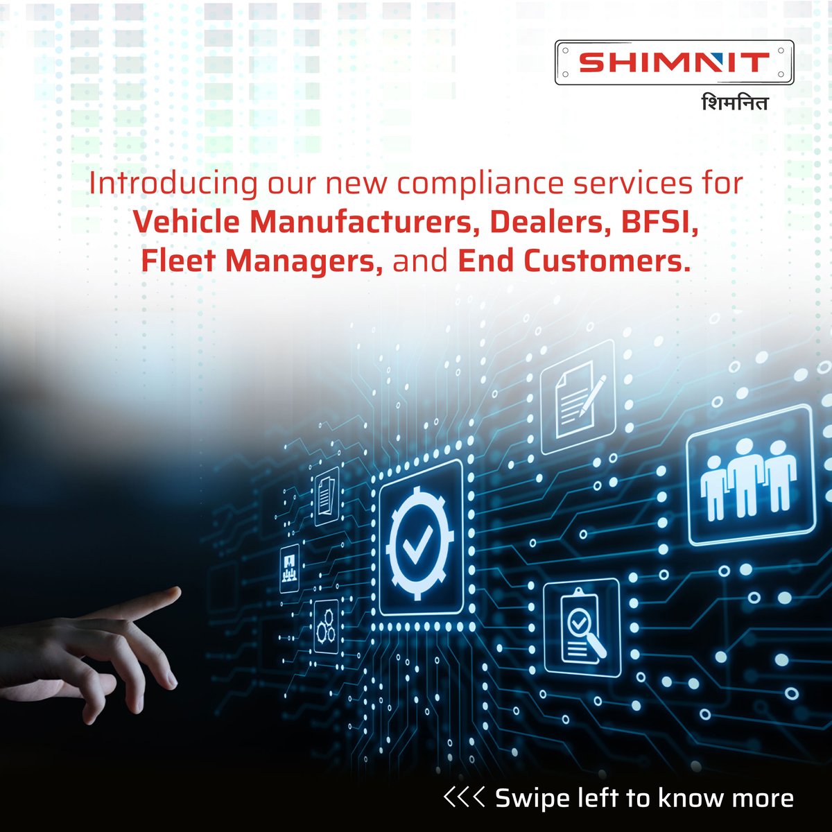 Shimnit_India's tweet photo. Partner with us for a seamless compliance experience.
𝗖𝗼𝗻𝘁𝗮𝗰𝘁 𝘂𝘀 𝗵𝗲𝗿𝗲 - https://t.co/MLuXAuvM0e 𝘁𝗼 𝗹𝗲𝗮𝗿𝗻 𝗺𝗼𝗿𝗲!

#ShimnitIndia #ComplianceSolutions #NewServices #Dealerships #VehicleRegistration #OEMS https://t.co/G6xQH0YdtA