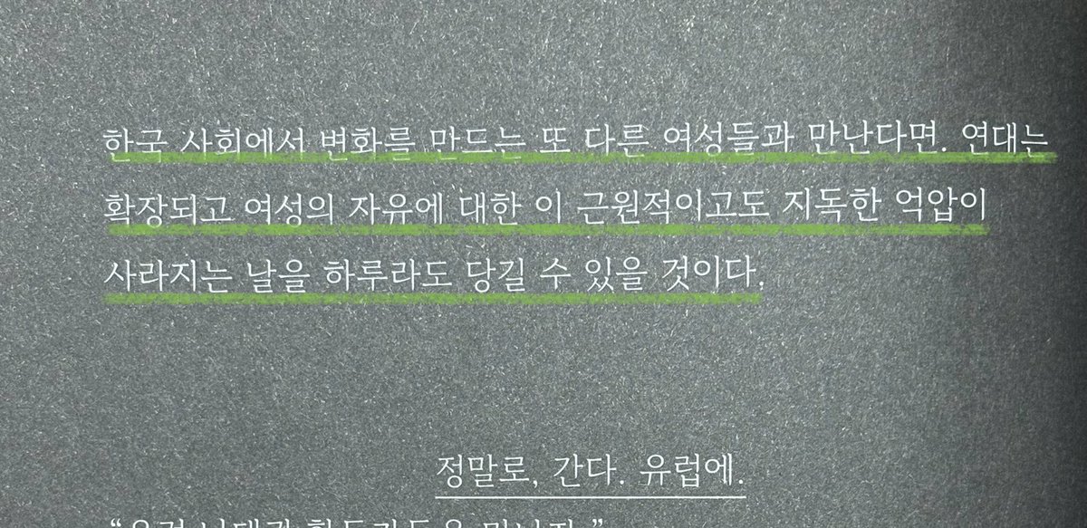 담이 선정
남자들이 혐오할 것 같은 책제목 1위
그래서 모든 여성들이 한번씩 읽어봤으면 좋겠는 책 1위