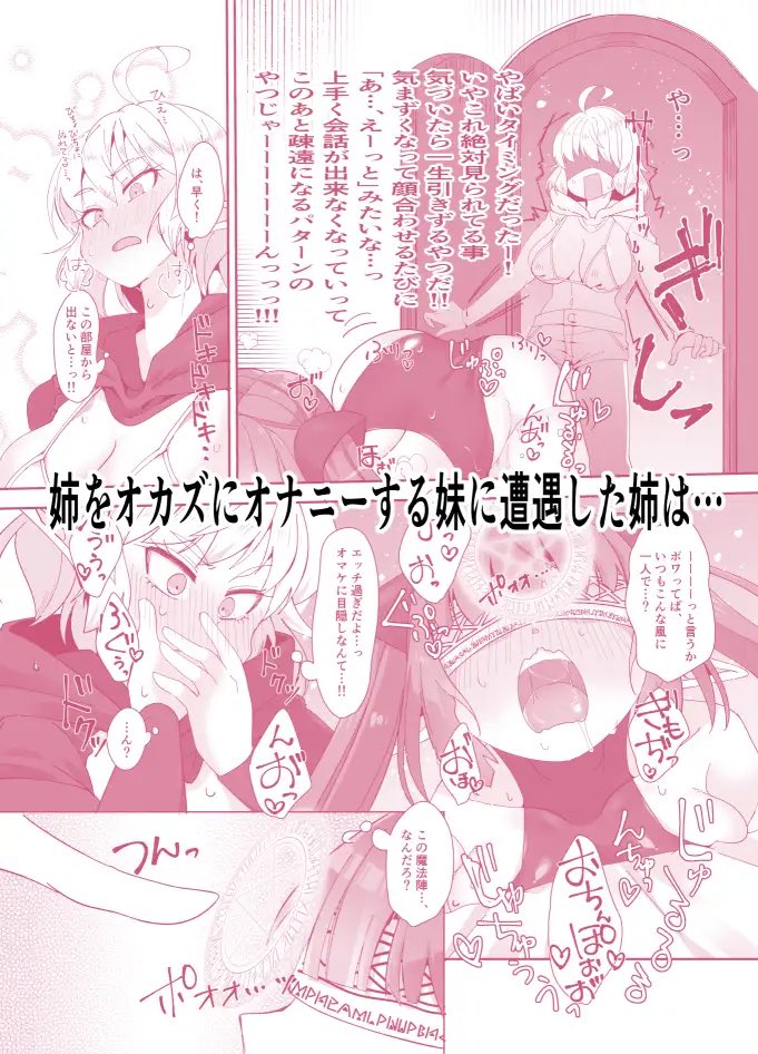 サンプルの一部ですが貼っておきます(^ ^)
ぶち込むゥ!!!は自分が好きでやりましたw笑ってやってください。
https://t.co/f1pQcLonjF 