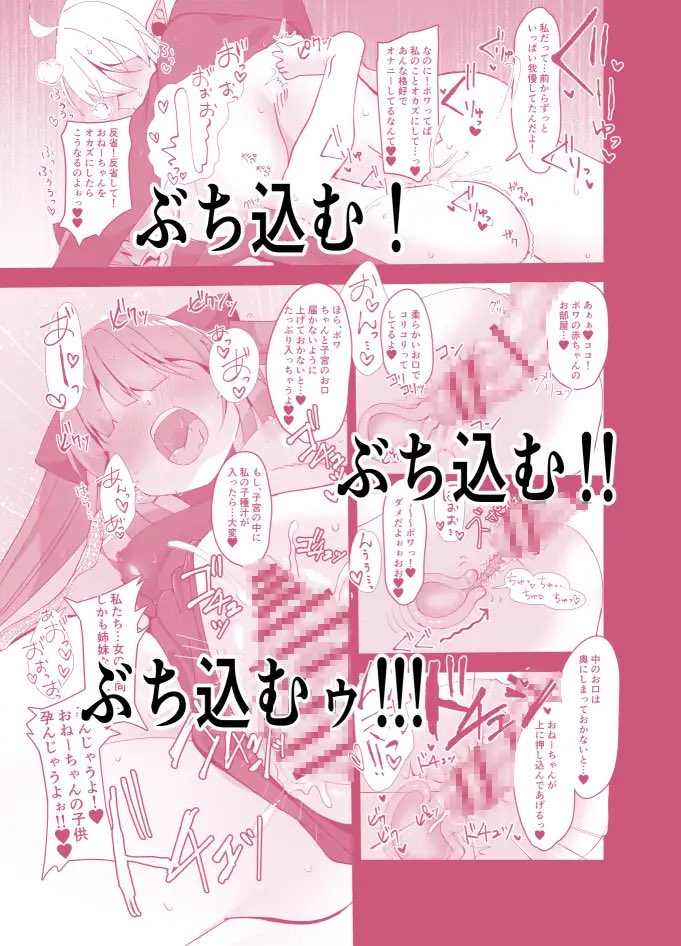 サンプルの一部ですが貼っておきます(^ ^)
ぶち込むゥ!!!は自分が好きでやりましたw笑ってやってください。
https://t.co/f1pQcLonjF 