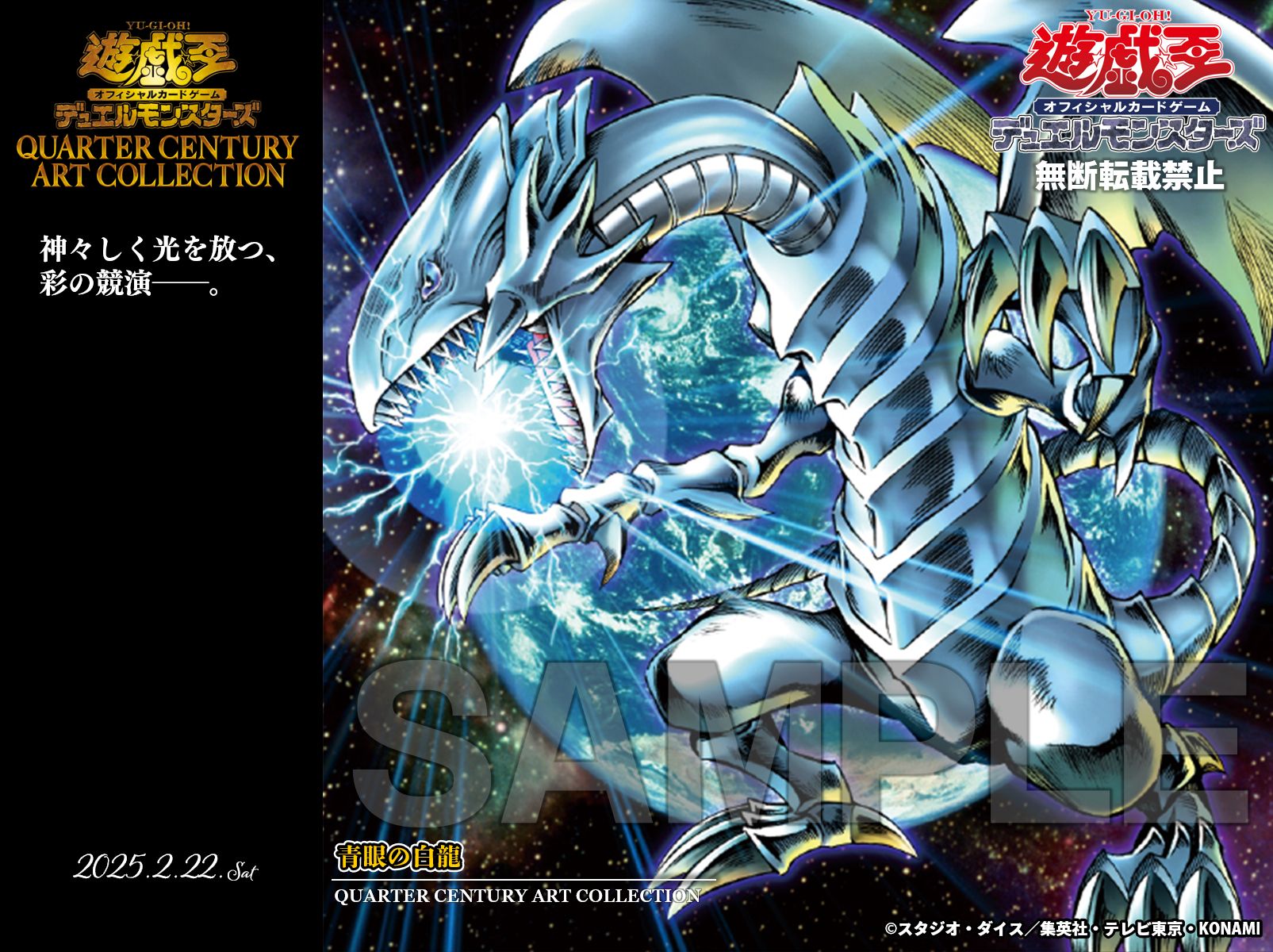 公式】遊戯王OCG on X: 公式】遊戯王OCG on X: