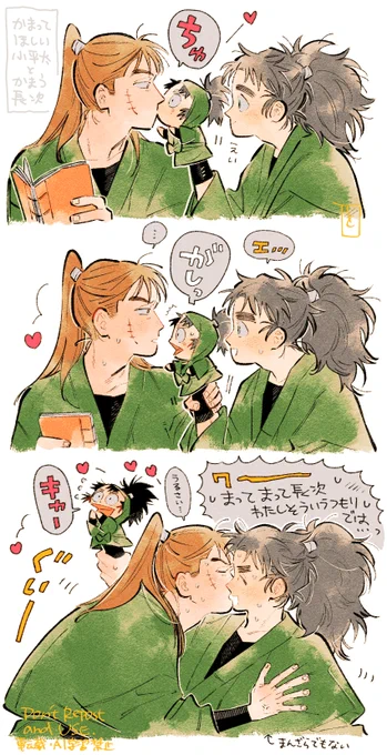 長こへ
むらっときた 
