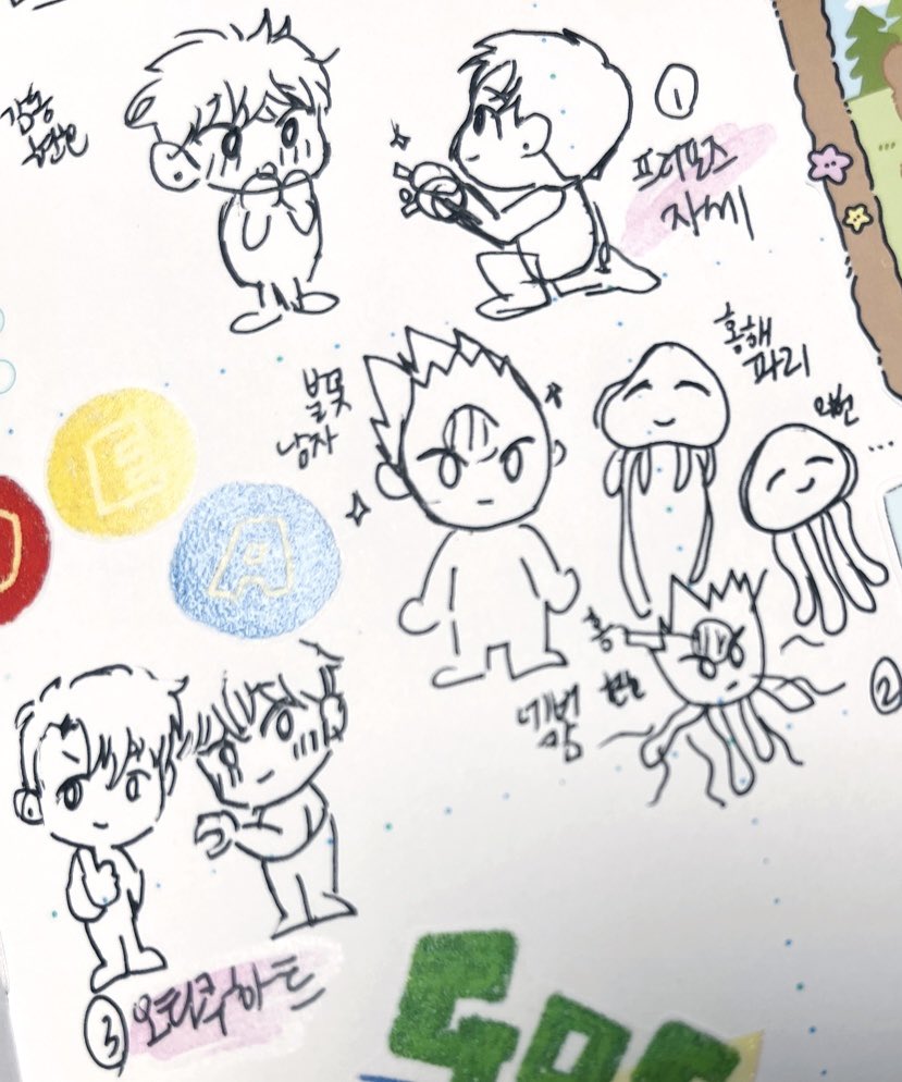 에스디 구상했던 스케치…힘냈습니다^.^