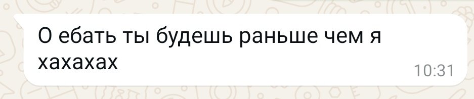 Начальник