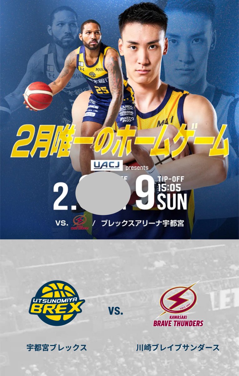 けんけん(栃木産) (@kenken_kenniy) / Posts / X